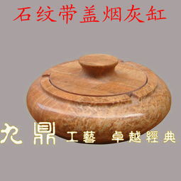 大漢九鼎天然木紋石雕煙灰缸 創意煙具與家居工藝品的完美融合