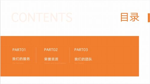 零成本快速啟動 北京公司注冊與專業(yè)工商服務全攻略
